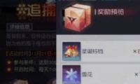 Զ7֮ѩ÷