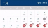 2018ǿƴٽ̳