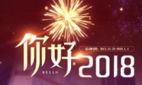 QQɳ2018