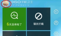 360÷