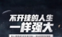 ɷȷ棬ѶҼƻ塰Լ