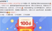ٶոֵԱ߼100Ԫ