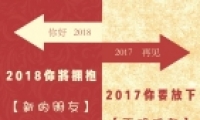 QQռ䱻ҵ20172018
