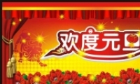 2018ԪȦףȫ
