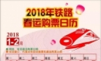 2018괺˻Ʊʽ Ʊֵһ