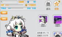 ѧ԰2е籩ͨع