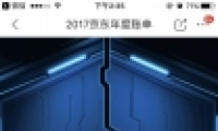 2017˵ ȫ˵ѯ