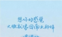 嶥 嶥