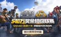 ս2 TSL 17й SNH48СսCall