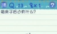Ϸ313ͨع