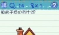 Ϸ314ͨع