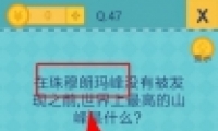 ȥֲ2ε47ͨع