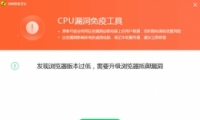 Ӣضcpu©̳