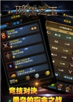 暗黑之王 Throne of Darknessv1.1.10版无限金钱无限魔法修改器