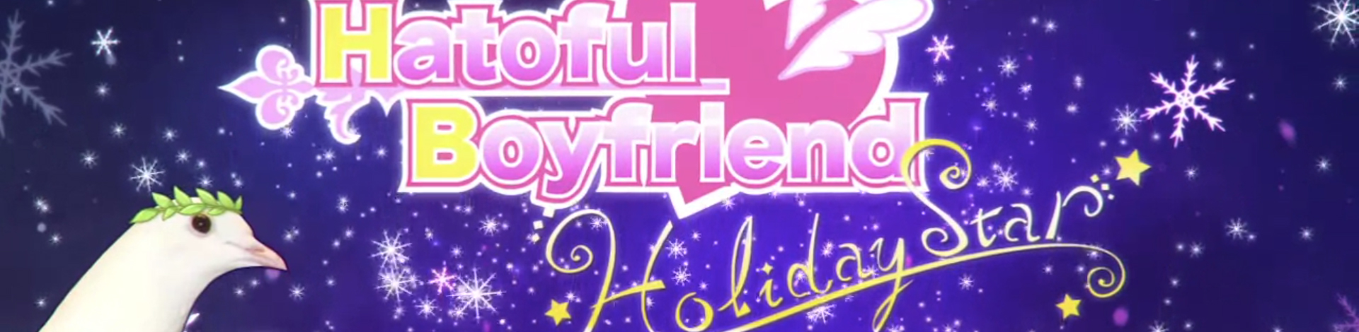52zСˡ˧Ѽ֮ǡϷϼṩ˧Ѽ֮ĵذ桢Hatoful Boyfriend Holiday Starɫ/δܰ/ȫDLCϰءһϷϷĹ·ĸӹȣ类ףҾͽһŮ˧չһ˼İ¡