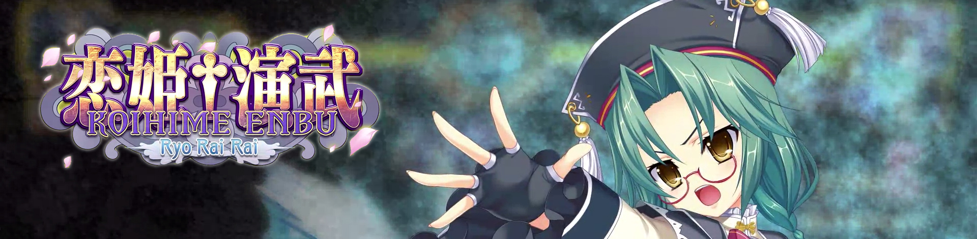 52zСˡϷϼṩPCʽ桢Koihime Enbu Ryo Rai RaiӲ̰/ɫ/δܰءһϷɫɡʦ׶ȵǳȡ˾ʦƣͳɣİϷһĿȻսϵѸղʼϷ