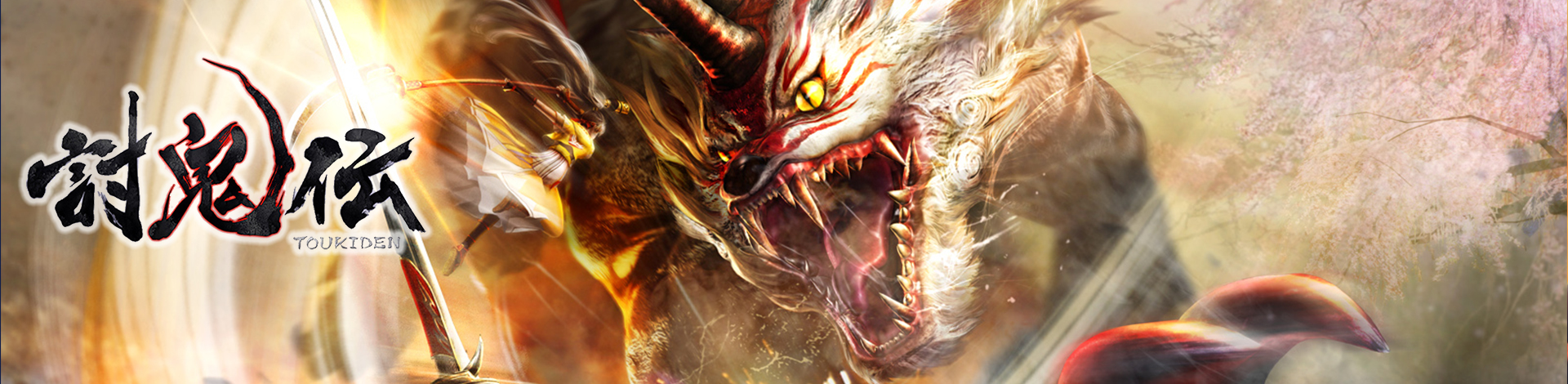 52zСˡֹϷϼṩֹδܰ桢Toukiden/ɫ/ȫDLCϰءһʺĽɫϷϷҪʿ򵹶ػĺƽʹ̫ǹ֮ǳǿͣͨĴ򷨲֮ܽҪֽŵĲλһƻ֮󾻻жϹԴ