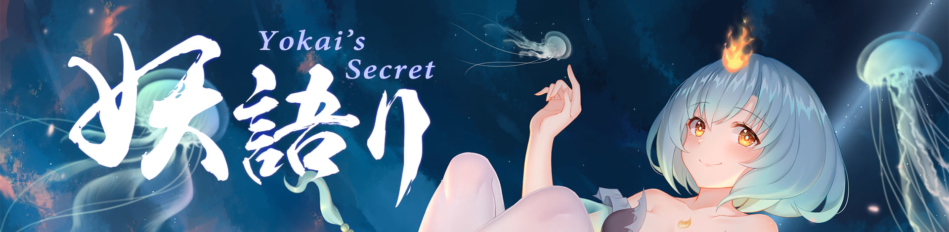 52zСˡϷϼṩⰲװɫ桢Yokais Secret/ɫ/δܰ/ȫDLCϰءһŮнϷԭɰСˣţͻȻһ죬ǿʼ˱ΣΪ˻ָĺƽΪʿǿʼ̽Ѱɧҵ̤࣬;