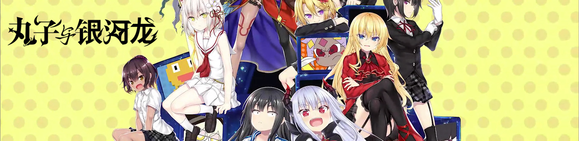 52zСˡϷϼṩӲ̰桢Marco The Galaxy Dragonɫ/δܰ/ȫDLCϰءһϵðϷϷ趨пգһɥʧĿ¶һϵеĻԵɺӵͳ߰һЦľ鼴ݡ