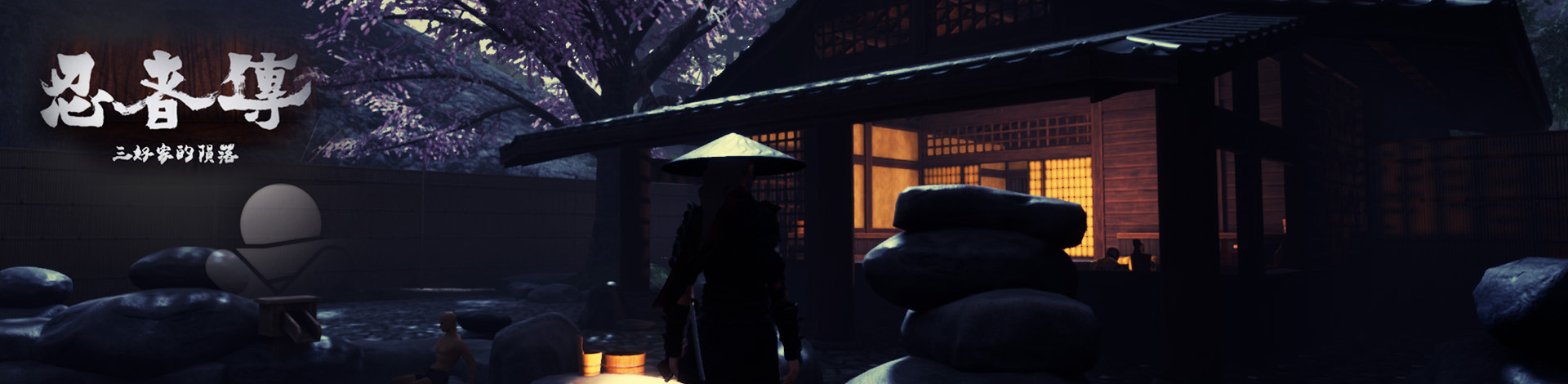 52zСˡߴüҵ䡤ϷϼṩߴüҵδܰءTale of Ninja Fall of the Miyoshiɫ//Ӳ̰ءϷҽһߣսʱ£ִаɱϷսա̽ȶԪںϣòͬķʽɴɱĿꡣ