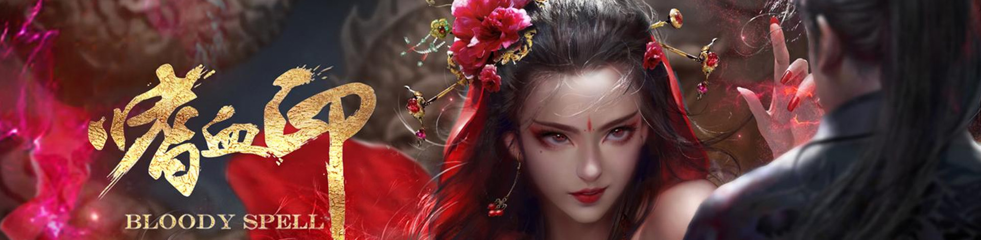 52zСˡѪӡϷϼṩѪӡءBloody SpellȫDLCϰ/steamɫ/浵ءһɫϷɫʣ򶷳泩ˬңŮ˫ǿлʹãϷлһЩƽ̨Ԫء