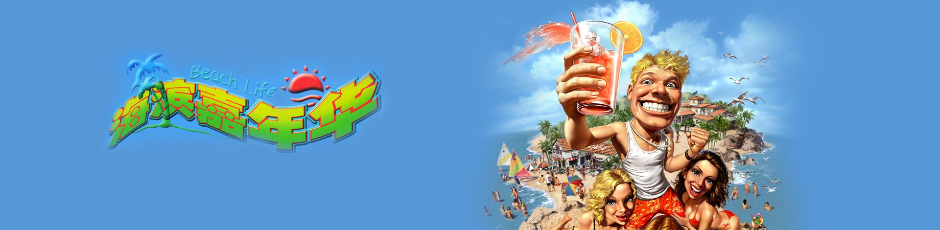 52zСˡ껪Ϸϼṩ껪Ӳ̰ءSpring Breakɫ/δܰ/ٶءһģ⾭ӪϷҵĿǴһ˶ɼٵǶϲʥأļɣȥϰЩԪܵ