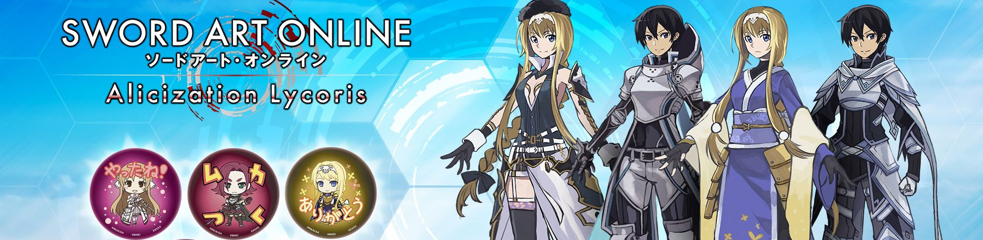 52zСˡ˰ξϷϼṩ˰ξsteamءSword Art Online Alicization Lycorisɫ/δܰ/ٶءϷǻϷаͩǰʵ磬ϷзΪסġ˽硱ڽ˺־סġڰ磬˽硱ɰ˹ص߼˾ͳš