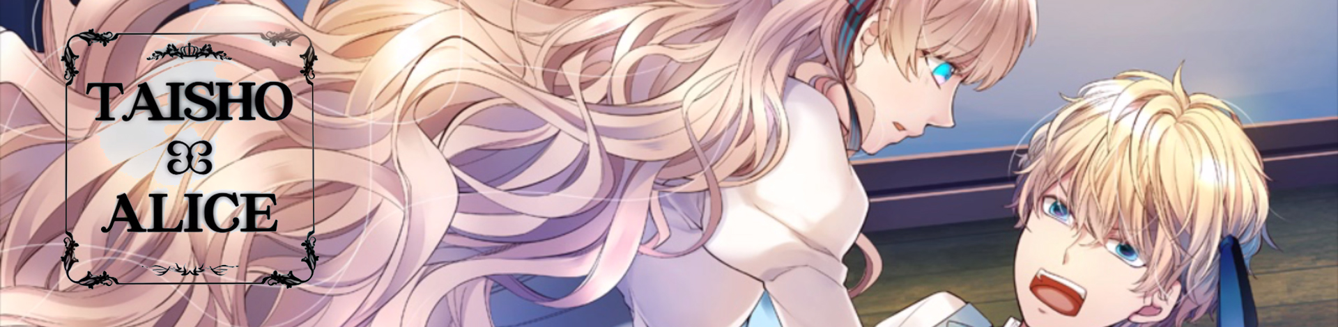 52zСˡԳư˿ epilogueϷϼṩԳư˿ epilogueɫ桢TAISHO x ALICE epilogueӲ̰/ⰲװɫءȻ˾ð淨㽫ŮǣϷƶķչĵĴˣ׹밮ӡؼʱ̵ĶԻвͬѡܹϷͬķ֧顣