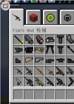 《我的世界》CF英雄级武器包MOD