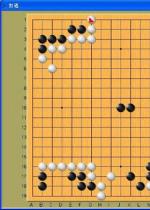 围棋高手