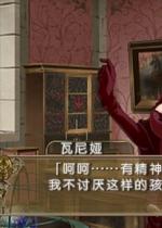 命运之杖 电脑版