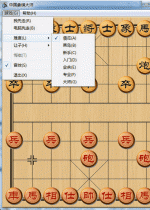 中国象棋单机版 2014最新版 中文版