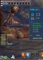 剑灵Min 中文版
