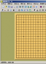 围棋助手 中文版