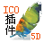 photoshop制作ico图标插件