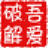 章鱼搜索神器 V1.4 绿色版免费版