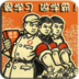 中国好学霸电脑版 V2.2.5 