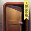 逃脱本色无限金币版