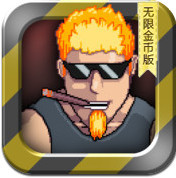 异星毁灭者无限金币版