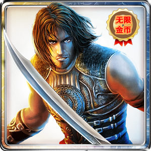 波斯王子影与火无限金币版