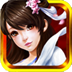 金庸跑酷安卓版 V1.0 