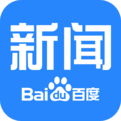 百度新闻客户端 V3.3.0.9 