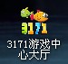 3171水浒传 V1.1 