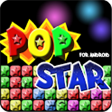 消灭星星 Pop Star V1.0.3 安卓版汉化版