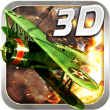 3D空战英豪街机版 V1.0.1 安卓版