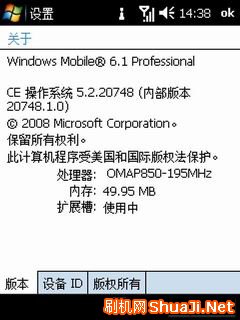 多普达838刷机ROM WM6.1 20748_52z.com