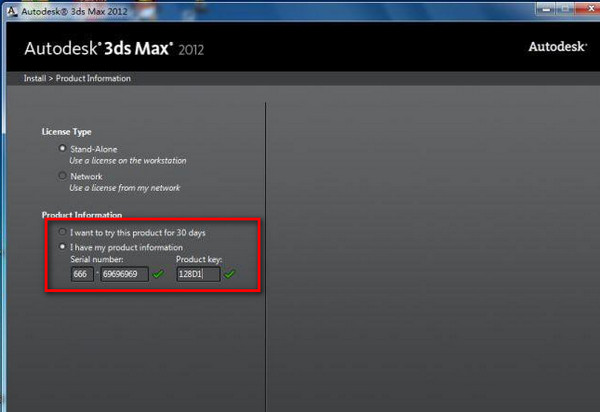 3dmax2012注册机_52z.com