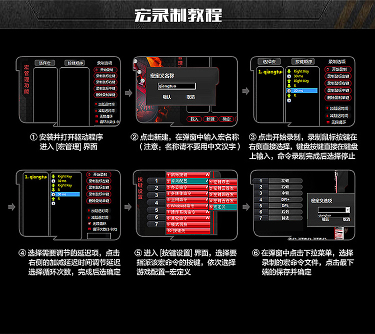 剑圣一族x7鼠标驱动 V1.4 _52z.com