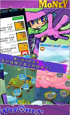 拜金小魔女免费版(内购免费) V140911 免费版_52z.com