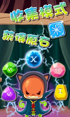 超进化小怪修改版(内购免费) V1.3 安卓版_52z.com